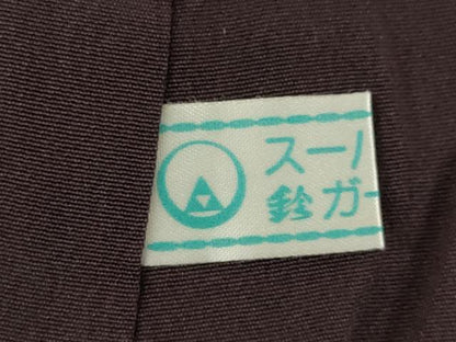 平和屋着物●訪問着　手描き　竹屋町刺繍　花蔦草文　暈し染め　金彩　鈴乃屋扱い　正絹　逸品　AABC4165ck
