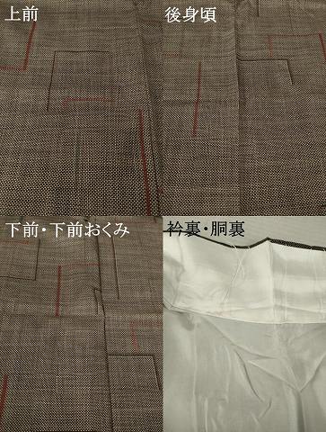 平和屋着物●本場大島紬　一元7マルキ　幾何学文様　正絹　逸品　AABC4194ck