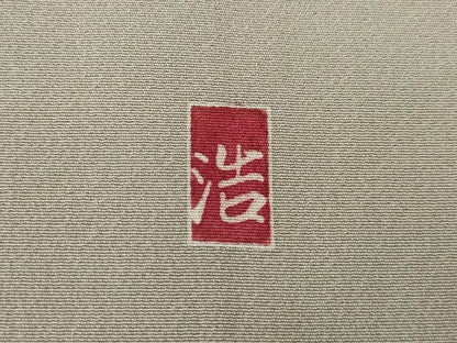 平和屋着物●訪問着　友禅　作家物　枝花文　暈し染め　正絹　逸品　AABC4197ck