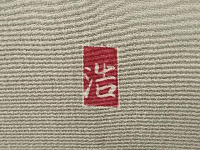 平和屋着物●訪問着　友禅　作家物　枝花文　暈し染め　正絹　逸品　AABC4197ck