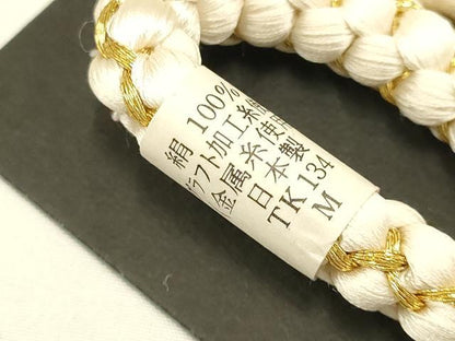 平和屋本店●和装小物 帯締め・帯揚げセット 振袖用 総絞り 道長花文 金糸 金彩 正絹 逸品 未使用 AABC4204ay