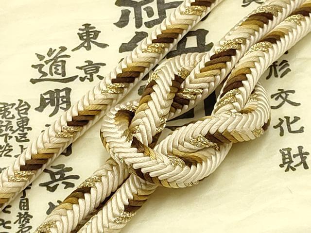 平和屋着物●極上 有職組紐道明 帯締め 奈良組 金糸 宮内庁御用 国立博物館御用 東京芸術大学御用 逸品 AABC4243ay