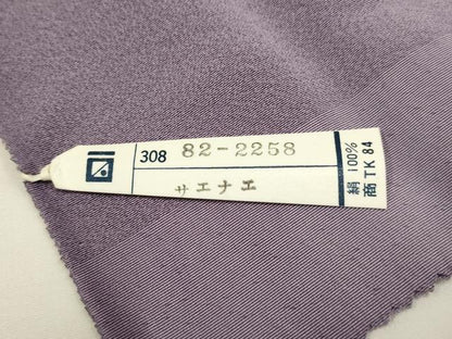 平和屋本店●和装小物 帯締め・帯揚げセット 花丸文 暈し染め 金糸 金彩 正絹 逸品 未使用 AABC4270ay