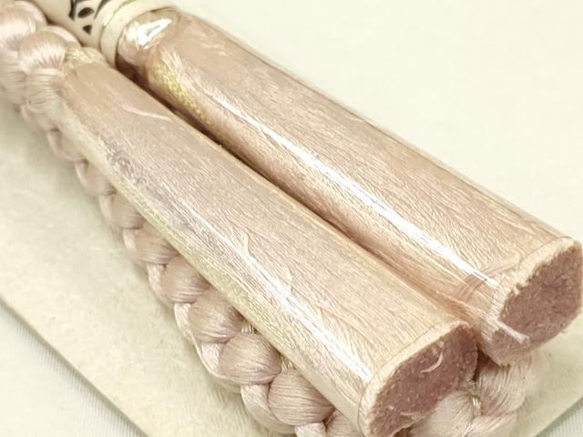 平和屋本店●和装小物　帯締め・帯揚げセット　京百選 繭尽　暈し染め　彩と絹　共箱付き　逸品　未使用　AABC4286ay