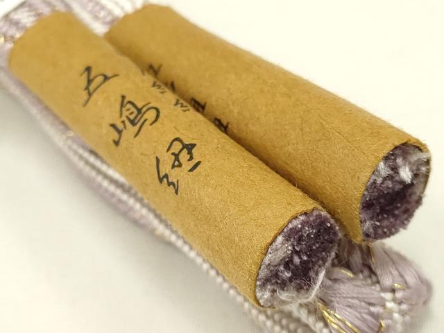 平和屋着物●無形文化財　江戸組紐　五嶋紐　帯締め　よねざわ新田　紅下染　金糸　逸品　新品　AABC4336ay