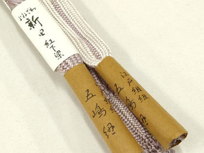 平和屋着物●無形文化財　江戸組紐　五嶋紐　帯締め　よねざわ新田　紅下染　金糸　逸品　新品　AABC4336ay