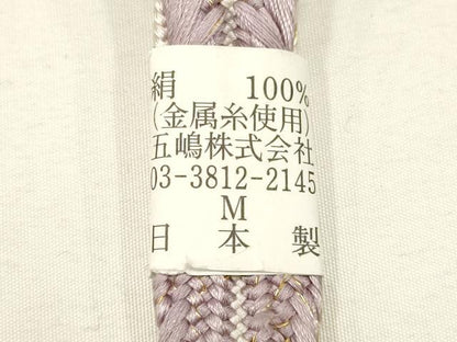 平和屋着物●無形文化財　江戸組紐　五嶋紐　帯締め　よねざわ新田　紅下染　金糸　逸品　新品　AABC4336ay