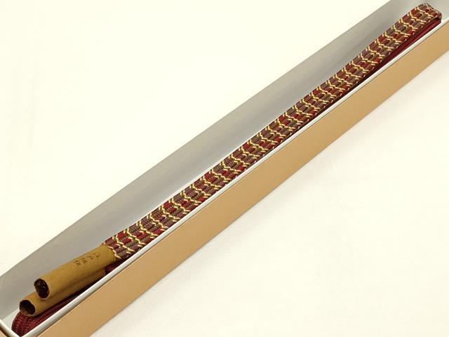 平和屋着物●無形文化財　江戸組紐　五嶋紐　帯締め　貝ノ口組　逸品　新品　AABC4343ay
