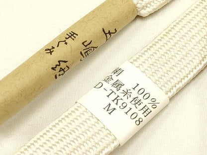 平和屋着物●無形文化財　江戸組紐　五嶋紐　帯締め　礼装用　高麗組 綾出し　金銀糸　正絹　逸品　新品　AABC4352ay