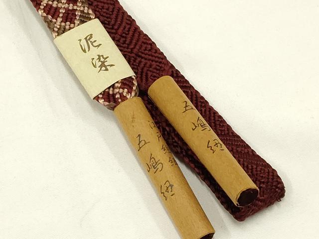 平和屋着物●創業280年 誉田屋源兵衛　無形文化財 江戸組紐 五嶋紐　泥染　木箱付き　逸品　未使用　AABC4361ay