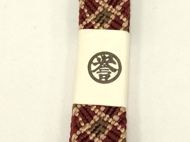 平和屋着物●創業280年 誉田屋源兵衛　無形文化財 江戸組紐 五嶋紐　泥染　木箱付き　逸品　未使用　AABC4361ay