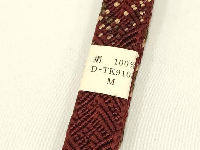 平和屋着物●創業280年 誉田屋源兵衛　無形文化財 江戸組紐 五嶋紐　泥染　木箱付き　逸品　未使用　AABC4361ay
