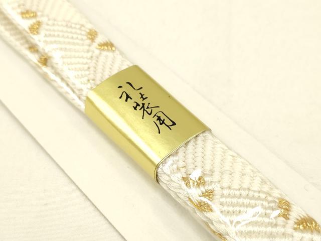 平和屋着物●和装小物　帯締め・帯揚げセット　礼装用　柄絞り　松　金糸　金彩　逸品　未使用　AABC4385ay