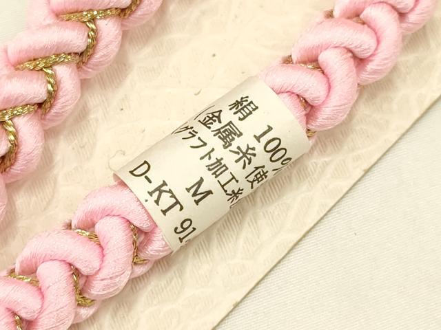 平和屋本店●和装小物　帯締め・帯揚げセット　振袖用　総絞り　蔦草花文　暈し染め　金糸　撚り房　正絹　逸品　未使用　AABC4390ay