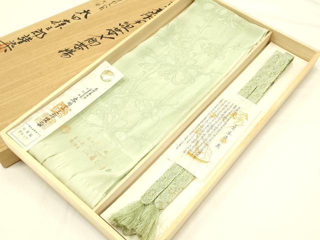 平和屋本店●和装小物 帯締め・帯揚げセット 三代 藤三郎染 近江の草木染 枝花地紋 金糸 正絹 逸品 AABC4394ay