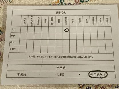 平和屋着物◎六通柄袋帯　唐織　道長花文　金銀糸　正絹　逸品　AABC4402ou