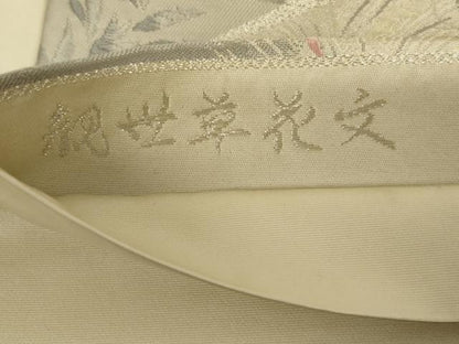 平和屋着物◎六通柄袋帯　唐織　流水花文　銀糸　正絹　逸品　AABC4403ou