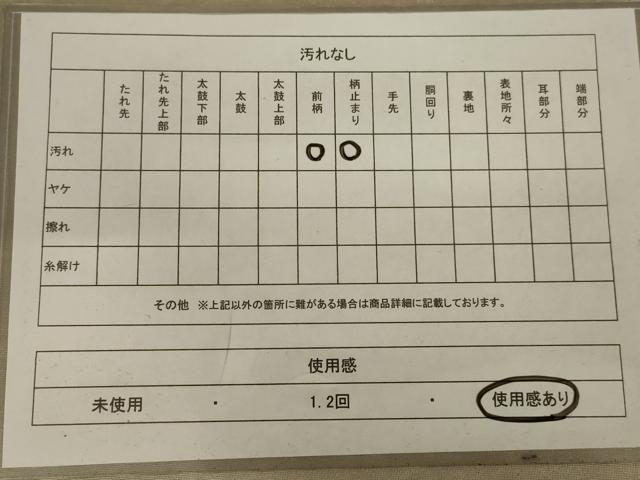平和屋着物◎六通柄袋帯　霞文　正絹　逸品　AABC4404ou