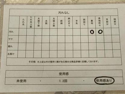 平和屋着物◎六通柄袋帯　唐織　正倉院花文　銀糸　正絹　逸品　AABC4407ou