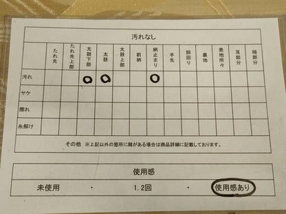 平和屋着物◎六通柄袋帯　飛鶴文　金銀糸　正絹　逸品　AABC4408ou