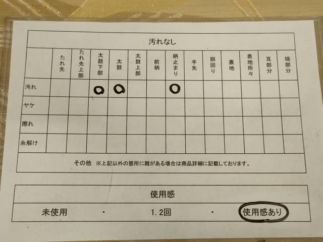 平和屋着物◎六通柄袋帯　飛鶴文　金銀糸　正絹　逸品　AABC4408ou