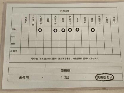平和屋着物◎太鼓柄袋帯　人物風景文　正絹　逸品　AABC4412ou