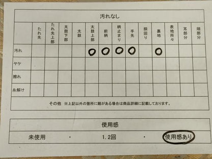 平和屋着物◎六通柄袋帯　立波文　金銀糸　正絹　逸品　AABC4413ou