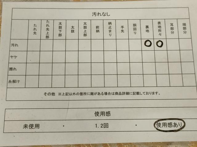 平和屋着物◎六通柄袋帯　流水文　金銀糸　正絹　逸品　AABC4415ou