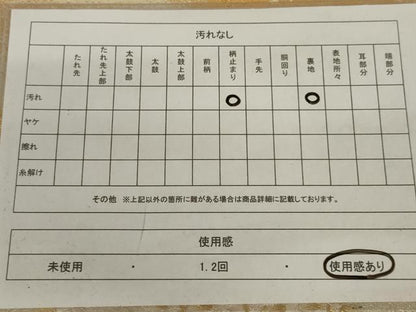 平和屋着物◎六通柄袋帯　樹林文　金糸　正絹　逸品　AABC4417ou