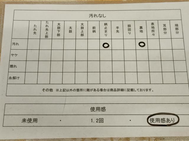 平和屋着物◎六通柄袋帯　樹林文　金糸　正絹　逸品　AABC4417ou