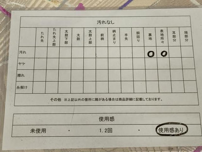 平和屋着物◎六通柄袋帯　唐織　孔雀羽文　銀糸　正絹　逸品　AABC4420ou