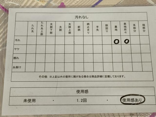 平和屋着物◎六通柄袋帯　唐織　孔雀羽文　銀糸　正絹　逸品　AABC4420ou