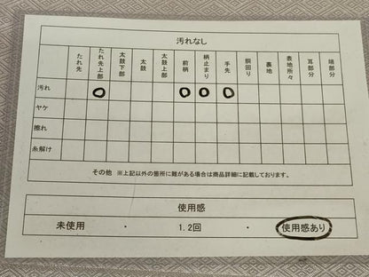 平和屋着物◎佐賀錦　全通柄袋帯　霞文　銀糸　正絹　逸品　AABC4424ou