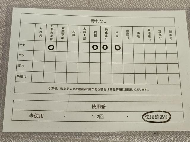 平和屋着物◎佐賀錦　全通柄袋帯　霞文　銀糸　正絹　逸品　AABC4424ou