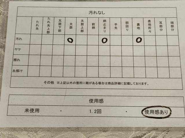 平和屋着物◎六通柄袋帯　風景文　銀糸　正絹　逸品　AABC4425ou