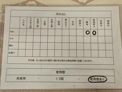 平和屋着物◎六通柄袋帯　唐織　鳳凰花文　銀糸　正絹　逸品　AABC4430ou