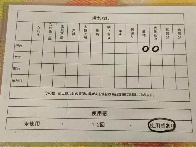平和屋着物◎六通柄袋帯　草花文　金糸　正絹　逸品　AABC4432ou