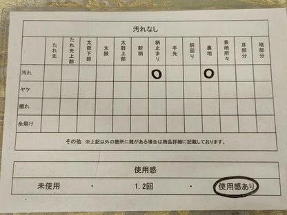 平和屋着物◎六通柄袋帯　立波文　金銀糸　正絹　逸品　AABC4435ou