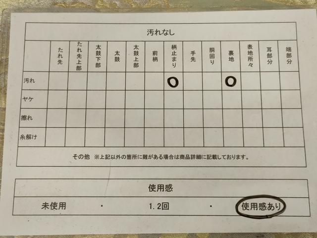平和屋着物◎六通柄袋帯　立波文　金銀糸　正絹　逸品　AABC4435ou
