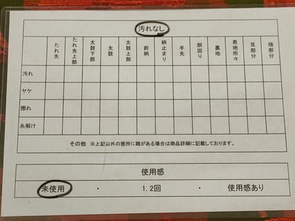 平和屋着物◎六通柄袋帯　唐織　草花文　正絹　逸品　未使用　AABC4437ou