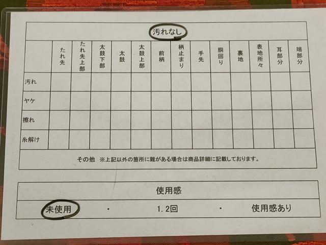 平和屋着物◎六通柄袋帯　唐織　草花文　正絹　逸品　未使用　AABC4437ou
