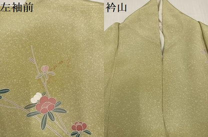平和屋着物●訪問着 友禅 鴛鴦枝花文 暈し染め 金銀彩 正絹 逸品 AABC4471ph