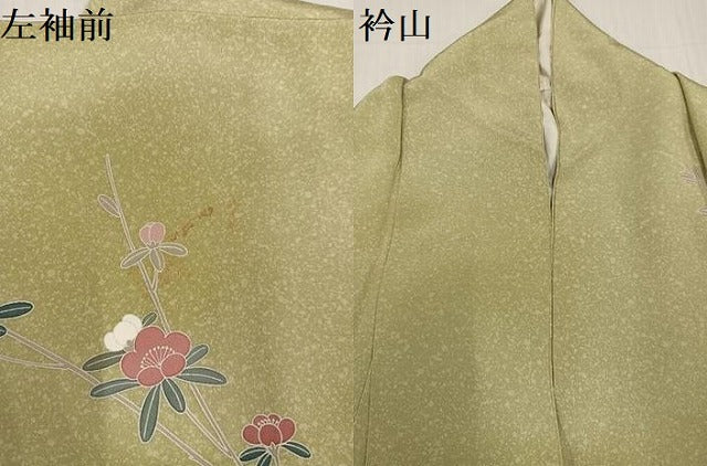 平和屋着物●訪問着 友禅 鴛鴦枝花文 暈し染め 金銀彩 正絹 逸品 AABC4471ph