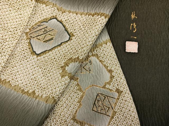 平和屋着物●訪問着　作家物　林淳一　破れ色紙エ霞文　暈し染め　金彩　正絹　逸品　AABC4501ph