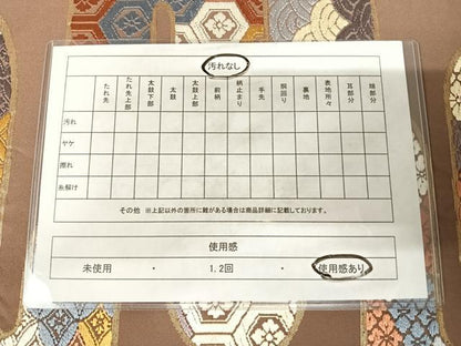 平和屋着物◎六通柄袋帯 唐織 吉祥文様 金糸 正絹 逸品 AABC4531yx
