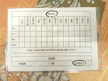 平和屋着物◎佐賀錦　六通柄袋帯　流水花文　金糸　正絹　逸品　AABC4546yx