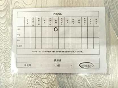 平和屋着物◎六通柄袋帯 唐織 流水文 銀糸 正絹 逸品 AABC4550yx