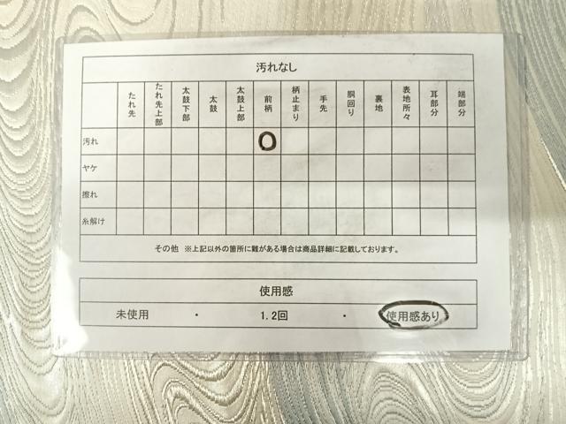 平和屋着物◎六通柄袋帯 唐織 流水文 銀糸 正絹 逸品 AABC4550yx