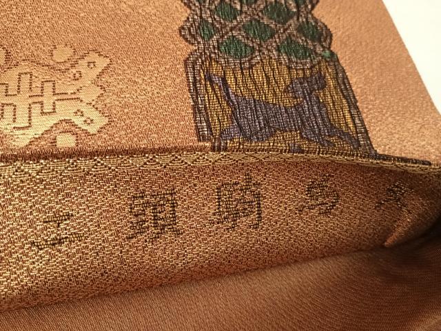 平和屋着物◎六通柄袋帯 宝祥錦 工頭騎馬文 金糸 正絹 逸品 AABC4554yx