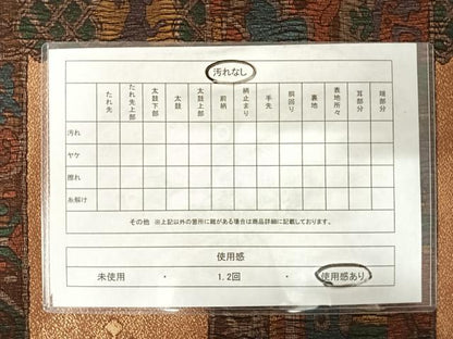 平和屋着物◎六通柄袋帯 宝祥錦 工頭騎馬文 金糸 正絹 逸品 AABC4554yx